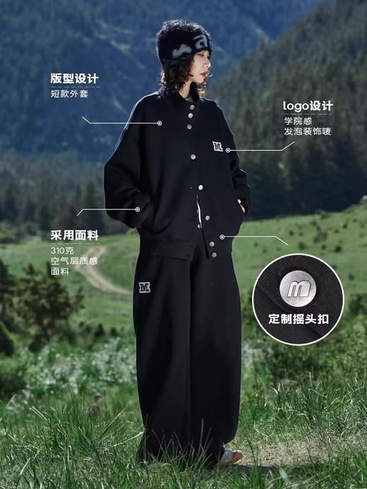 马得工地/MDGDWY243138/空气层立领卫衣开衫 商品图1