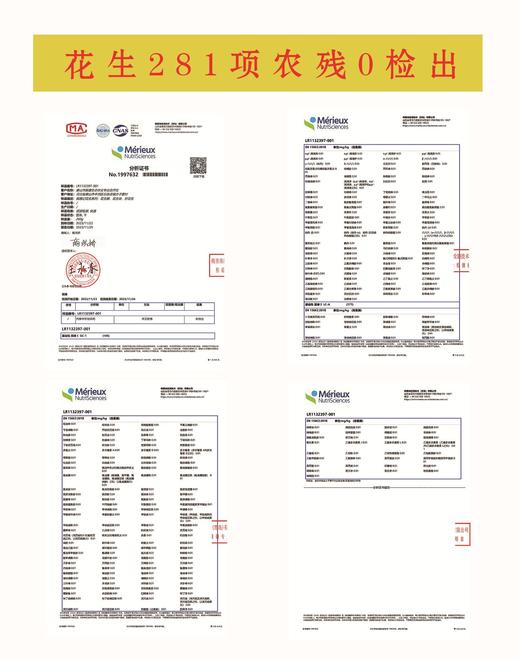 合作产品/有机花生酥糖、花生块 商品图6