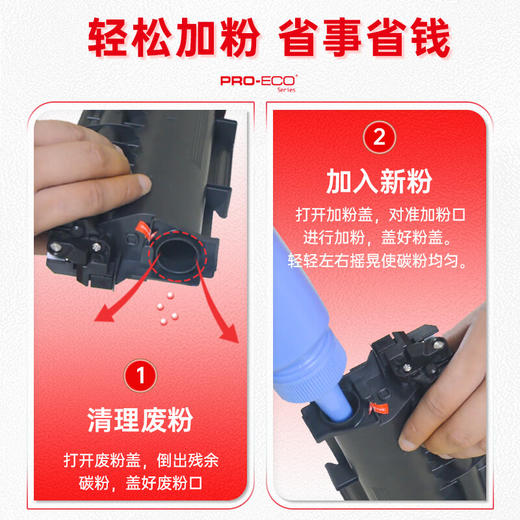 天威W1160AC硒鼓适用惠普HP Laser MFP 1139a 1003a 1003w打印机硒鼓 商品图7