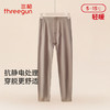 Threegun三枪 【舒肤轻薄弹力棉】男士打底裤-61399B011 商品缩略图1