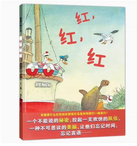 W双十一福利价！3-6岁绘本大清仓 商品图7