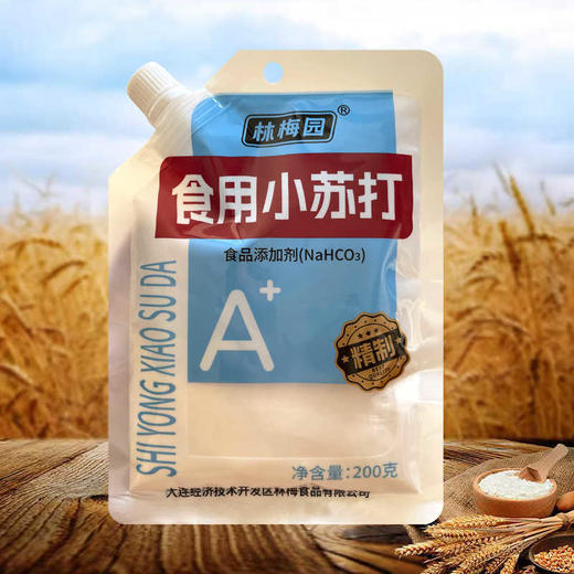 林梅园 食用小苏打 200g/袋 商品图1