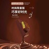 【纵享丝滑！ 迪拜风格巧克力】一口咬下，口腔传出咔嚓美妙乐章，巧克力与开心果酱的碰撞，醇香酥脆口感美味，干丝酥夹心L 商品缩略图2