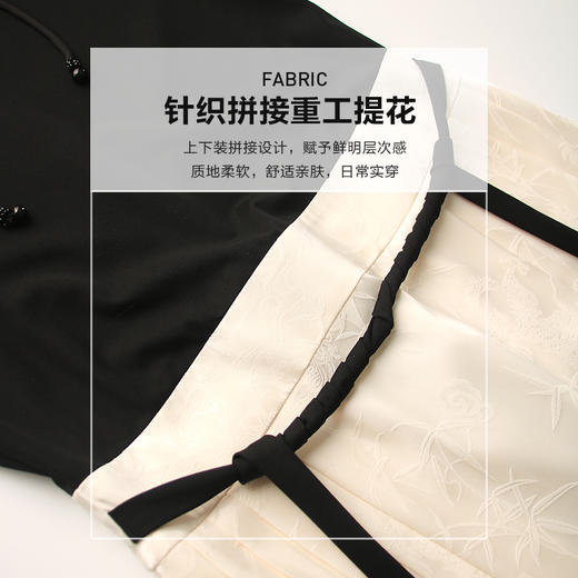 勿忘花杏色针织拼接马面裙日常通勤新中式连衣裙今年流行裙子 商品图4