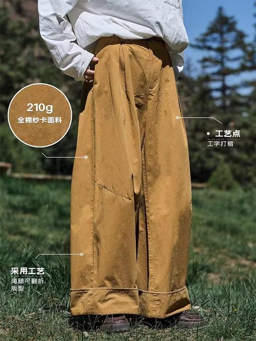 马得工地/MDGDCK243166/翻边分割阔腿裤 商品图1