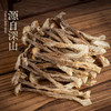 【源自深山！云南鹿茸菇】坚持手工挑选，源头到餐桌，每一步都经过严格把控，鹿茸菌云南非野生菌菇，煲汤蘑菇菌汤L 商品缩略图0
