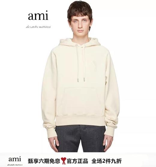 点此购买 Ami冬季男女情侣经典刺绣爱心双层连帽卫 xg 300976 商品图6