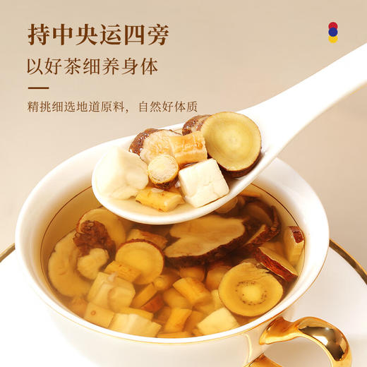 福东海 四君子汤300克 精选党参白术茯苓甘草 煲汤料四神汤元气四宝茶原材料 搭枸杞泡水泡茶 商品图5