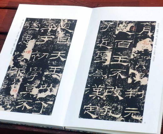 历代法帖精粹：《礼器碑》
出版：浙江古籍出版社
版次：2022年5月第1版第1次印刷
书号：9787554022856
定价：300元
售价：98元。
装帧：布面精装，宣纸印刷，单面，经折装20个 商品图4