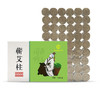 特别活动-【艾斯缇诗】蕲艾柱54柱/盒 商品缩略图1