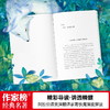 一千零一夜 商品缩略图3