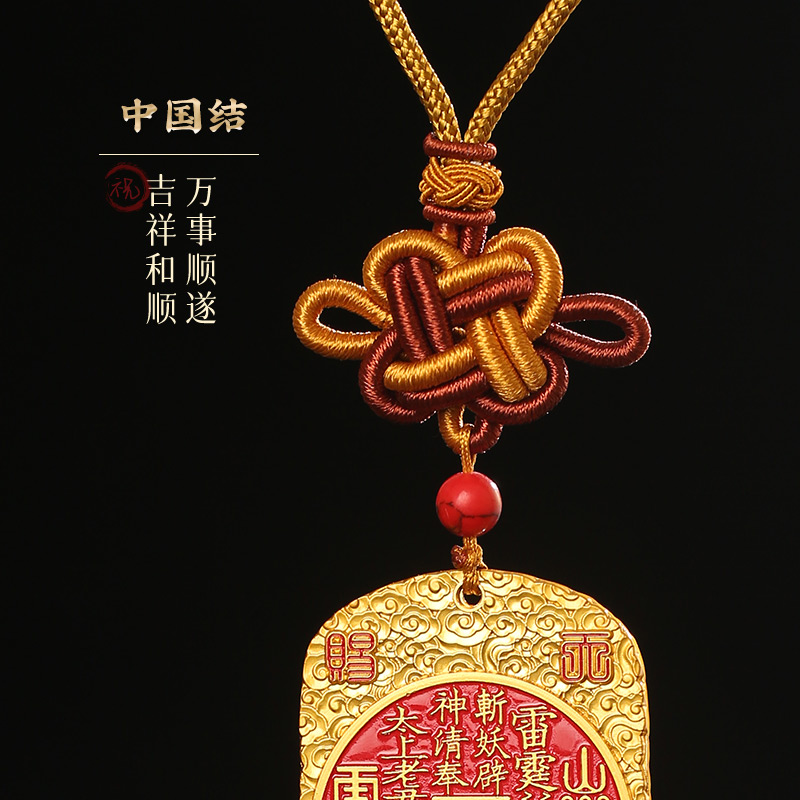 【平安】灵机生活馆 嘉福结山傀花钱挂件 吉祥物 随身携带