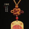 【平安】灵机生活馆 嘉福结山傀花钱挂件 吉祥物 随身携带 商品缩略图3