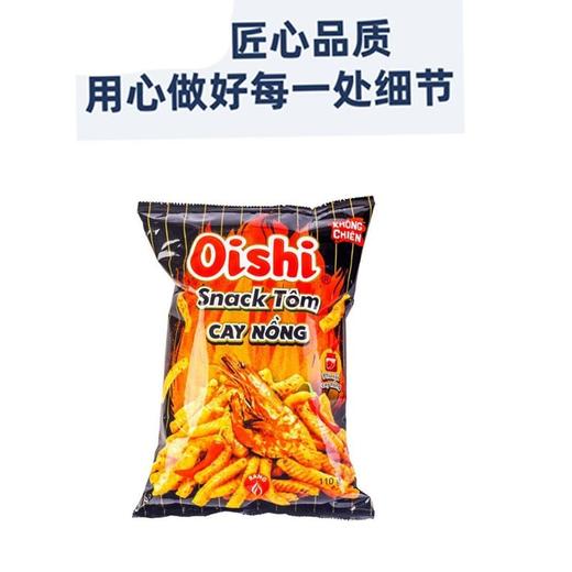 上好佳 酱烤辣虾条 110g/袋 商品图1