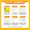 小白智慧打印/小白学习打印半年/1年SVIP会员卡 适用学习盒子/学习棒/小白学习打印机APP小程序【下单后联系客服领取，虚拟物品售出不退换】 商品缩略图4