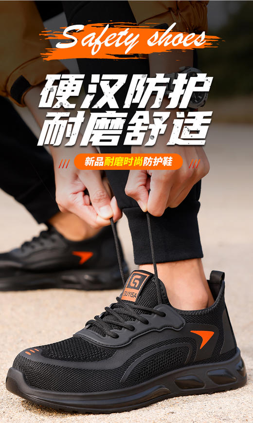 新品四季款劳保鞋欧标钢头轻便款式防砸防刺穿工作轻便舒适软底透气 商品图3