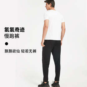 「乘风裤·男款」氢氢奇迹·慢跑裤｜通勤神裤·飘飘欲仙·轻薄纱爽·夏日必入