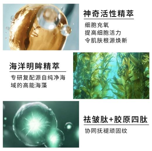 【HF】无忧购海蓝之谜浓缩密集修护眼霜 5ml 提亮紧致抗老保湿（截单后3-5天发货) 商品图3