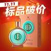 【11.11提前购】习酒  君品   精装 酱香型 53度 500ml 商品缩略图0