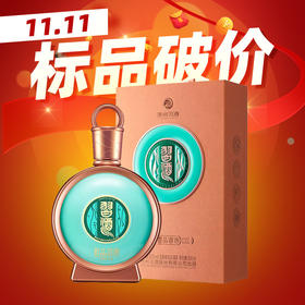 【11.11提前购】习酒  君品   精装 酱香型 53度 500ml