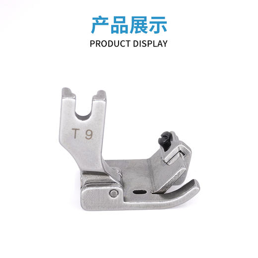 新款T9压脚包边包后领织带卷边折边平车通用可调多功能压脚配件 商品图3