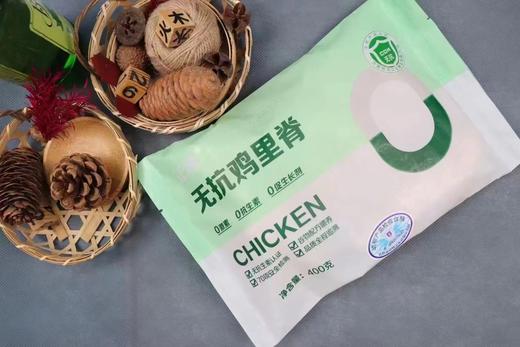 正榆无抗鸡里脊400g 商品图0