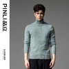 PINLI品立2024秋季新款男士纯色百搭针织衫打底毛衣保暖上衣内衣GD243310428 商品缩略图3