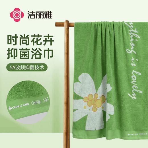 【棉疆溯源】洁丽雅纯棉浴巾精梳棉新疆棉5A抑菌花朵春夏季家用吸水 商品图0