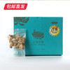 萃东方 滁菊金丝皇菊 90g/盒*2【包邮直发】 商品缩略图3