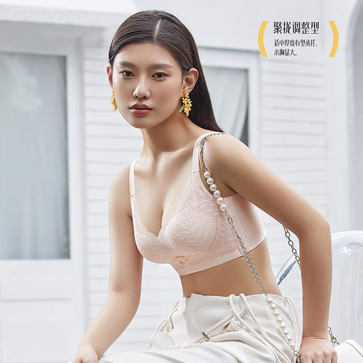 【88元1件】无磁调整文胸-6241146 商品图2