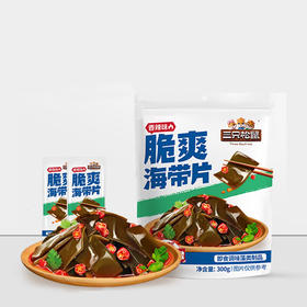 三只松鼠海带片香辣味300g
