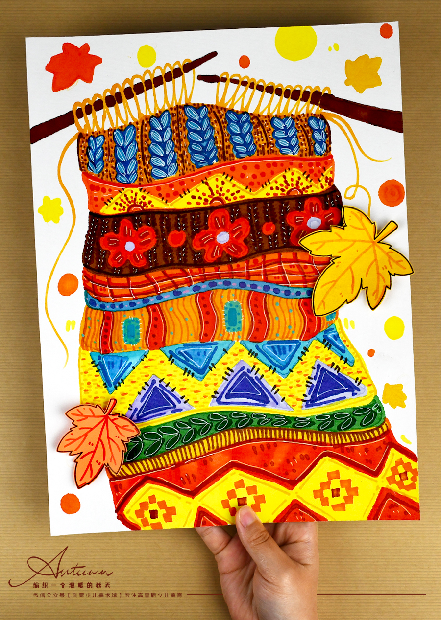 《织秋：编织一条五彩的围巾》秋天/线描：下单后，点击手机短信中收到的链接，即可获取文件下载的链接；如有任何问题，可添加客服微信hm33268获得帮助。