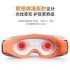 好瞳伴便携式智能护眼仪 安全放心无激光 商品缩略图2
