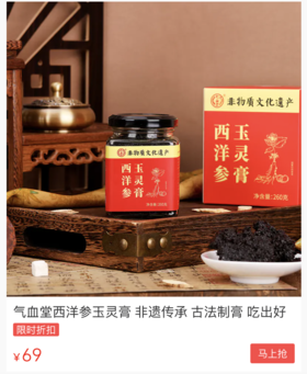  桂圆加一物，不温燥不上火，比人参还管用！老公夸我变美变年轻了！ 