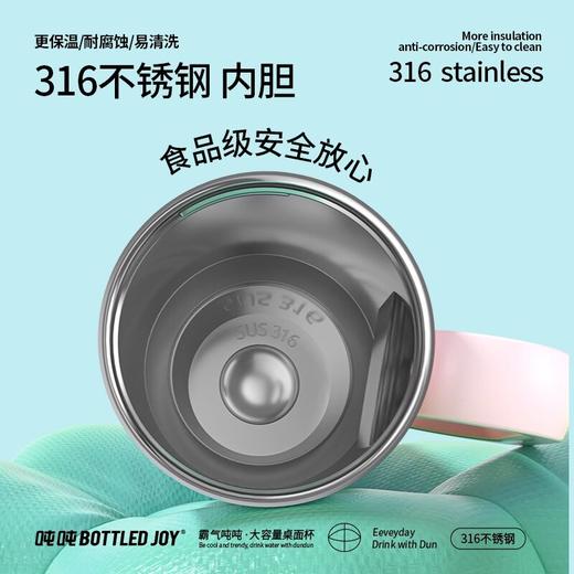 【霸气吨吨海外版】吸管便携式大容量保温杯旅行健身手持防摔简约 商品图3