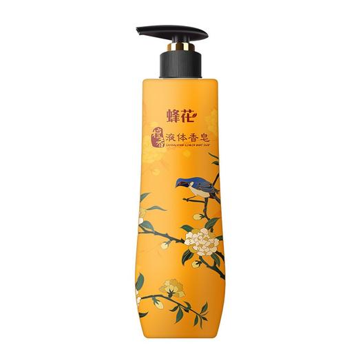 蜂花檀香液体香皂(沐浴型)500g 商品图4