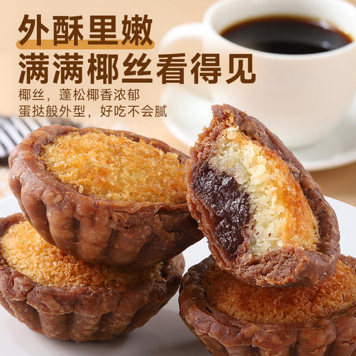 【厦门特产！黄油巧克力椰子饼】甄选优质原料制作，畅享美味，0反式脂肪酸，营养健康好味道，早餐代餐下午茶休闲食品L 商品图1