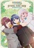 TVアニメゆるキャン△ SEASON3 公式ガイドブック　野外活動記録3さつめ 摇曳露营 商品缩略图0