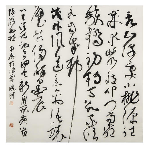 蒙晓羽草书《陆游西村》69*68.5㎝ 商品图0