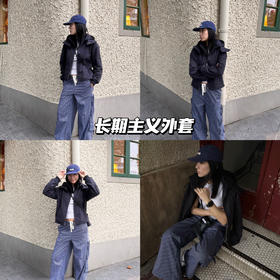 新品上身 | 长期主义单品，应对冬天多变的天气！