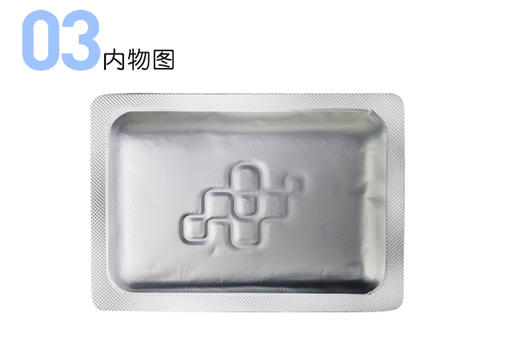 华森,甘桔冰梅片 【0.2g*36粒】 重庆华森 商品图2