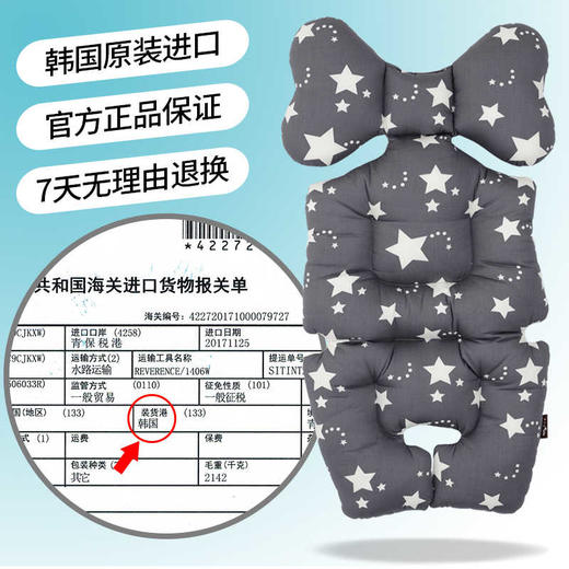 ecoaile怡可尔婴儿车透气四季垫推车安全座椅凉垫多用途宝宝坐垫E8XA2L02 E8XA2L03 E8XA2L06 E8XA2L07 商品图4