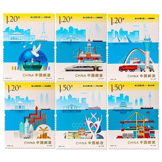 《海上丝绸之路》特种邮票 2016-26 商品图0