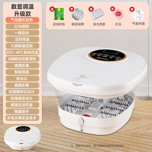 【金正折叠加热泡脚桶】全自动泡脚盆 家用便携恒温电动按摩足浴盆  商品图8