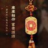 【平安】灵机生活馆 嘉福结山傀花钱挂件 吉祥物 随身携带 商品缩略图0