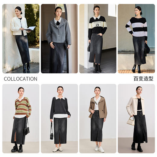 【商场同款】CNS4895 “ 摩登牛仔裙  ” 经典烟灰色智性优雅 直筒裙型视觉上拉长比例 拼色设计视觉显瘦 摩登时尚 牛仔直筒半裙 商品图9