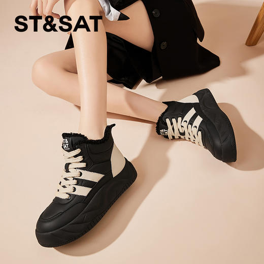 星期六经典拼色保暖百搭厚底板鞋SS341121IP 商品图2