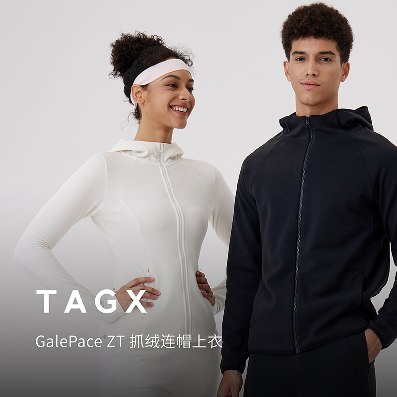 TAGX探观抓绒外套男女款2025年新款纯色保暖抑菌户外连帽拉链上衣