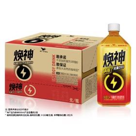 统一 焕神 牛磺酸维生素能量饮料 1L*8瓶/箱