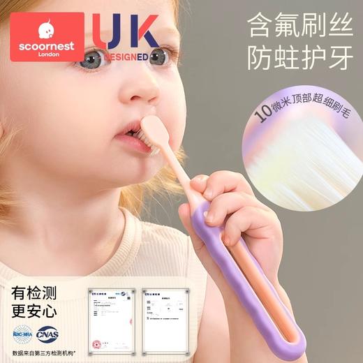 科巢儿童牙刷6到12岁换牙期宝宝软毛牙刷婴儿0-1-3岁口腔清洁专用 商品图2